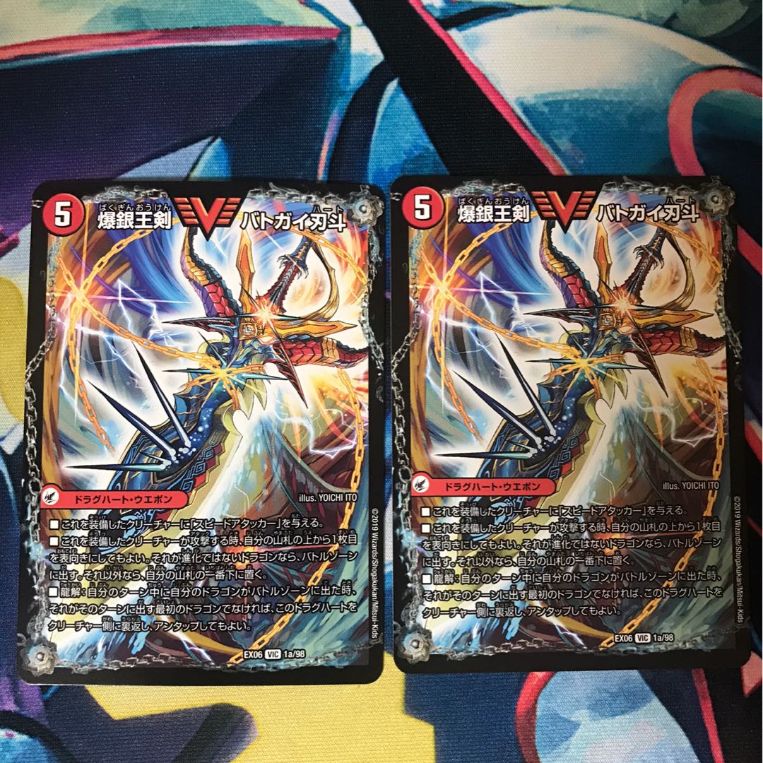 爆銀王剣 バトガイ刃斗|爆熱王DX バトガイ銀河