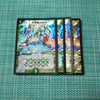 【専用】大神秘ハルサ アポカリプスデイ各４枚セット 372＋2033