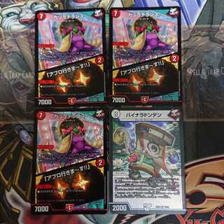 カツラデランス｜「アフロ行きまーす!!」& バイナラドンデン