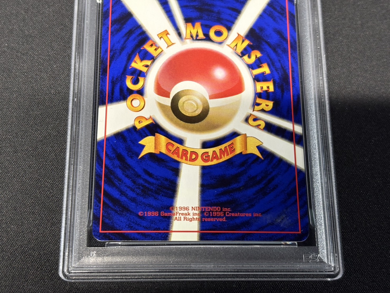 〔PSA9鑑定済〕ピカチュウ LV.16(光沢なし)【-】{旧裏} 1枚