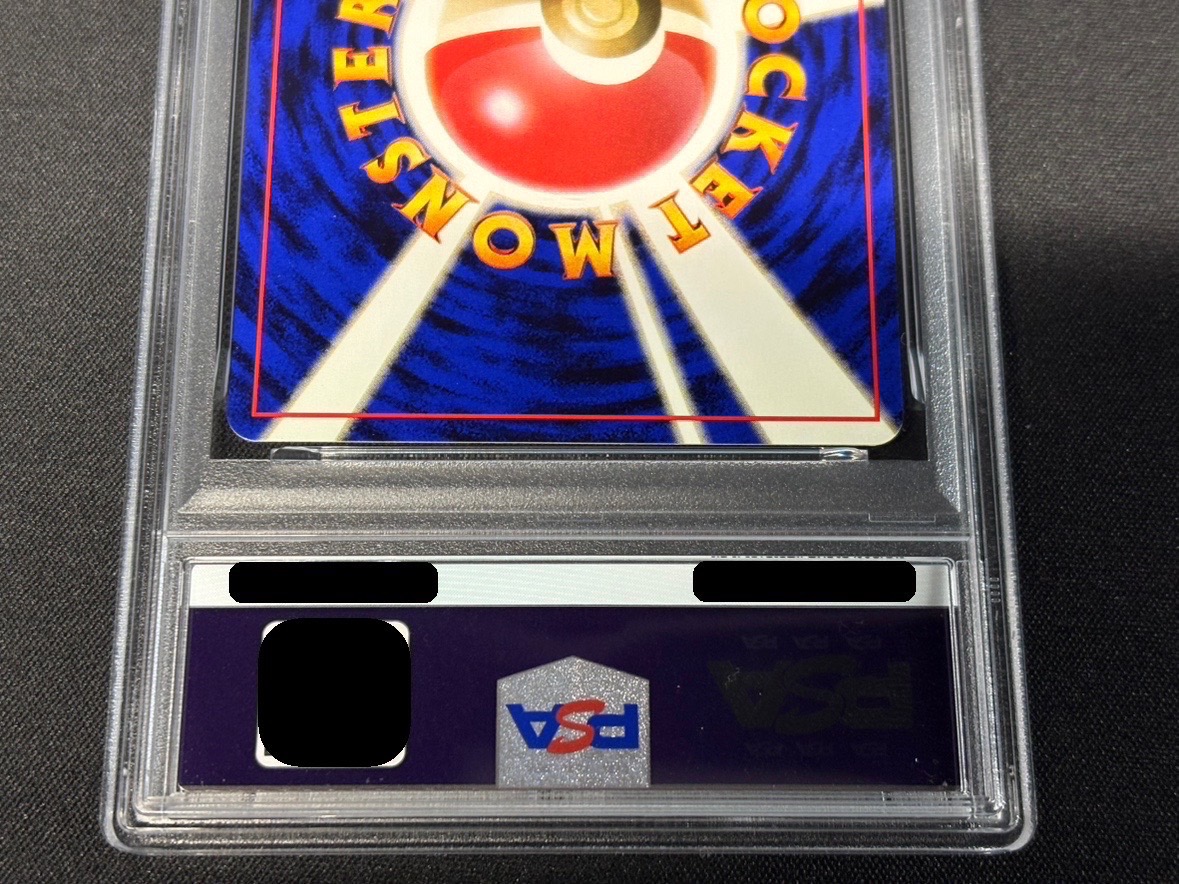 〔PSA9鑑定済〕ピカチュウ LV.16(光沢なし)【-】{旧裏} 1枚