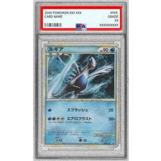 〔PSA8鑑定済〕ルギア【P】{047/L-P} 1枚