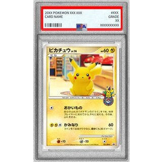 〔PSA9鑑定済〕ピカチュウ(おかいもの名古屋)【P】{101/DP-P} 1枚