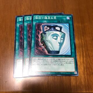 強欲で謙虚な壺 N