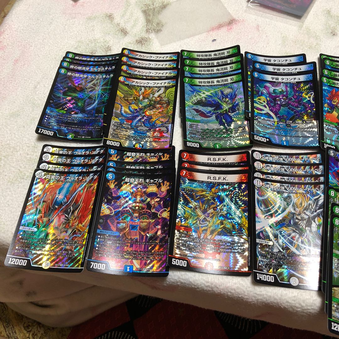 ドラリンパック レア