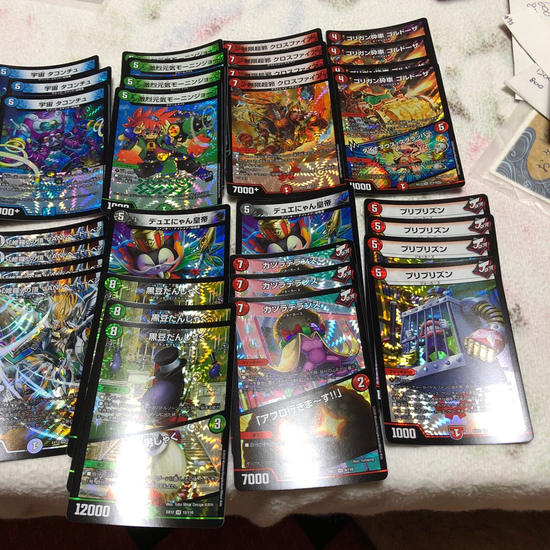 ドラリンパック レア