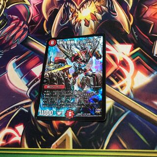 朝霧様専用　熱き侵略 レッドゾーンZ