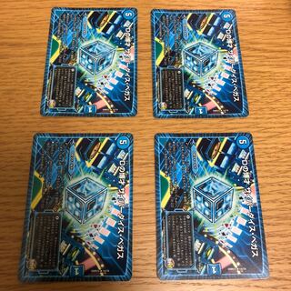 Dの博才 サイバーダイス・ベガス