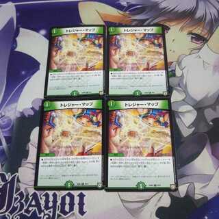 トレジャー・マップ 中古