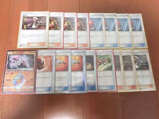 ポケカバラ売り(超豪華おまけ付き)