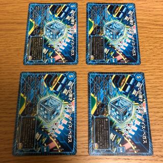 Dの博才 サイバーダイス・ベガス