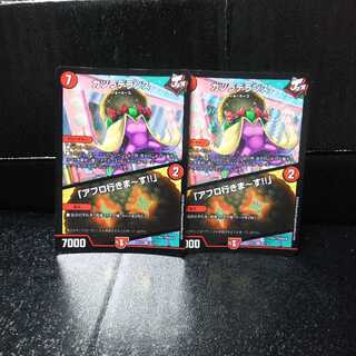 【2枚セット】カツラデランス｜「アフロ行きまーす!!」