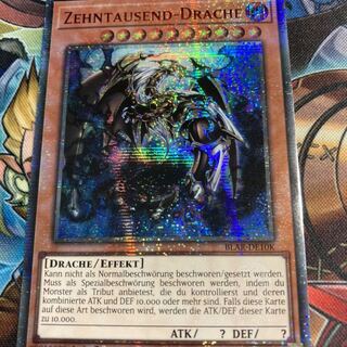 万物創世龍　ドイツ　eu 専用