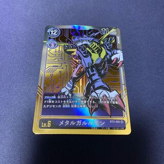 【単品販売】メタルガルルモン　#銀河出品