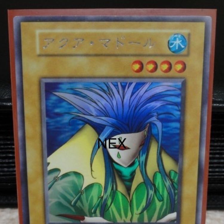 Aqua Madoor Ultra Secret One piece 1枚