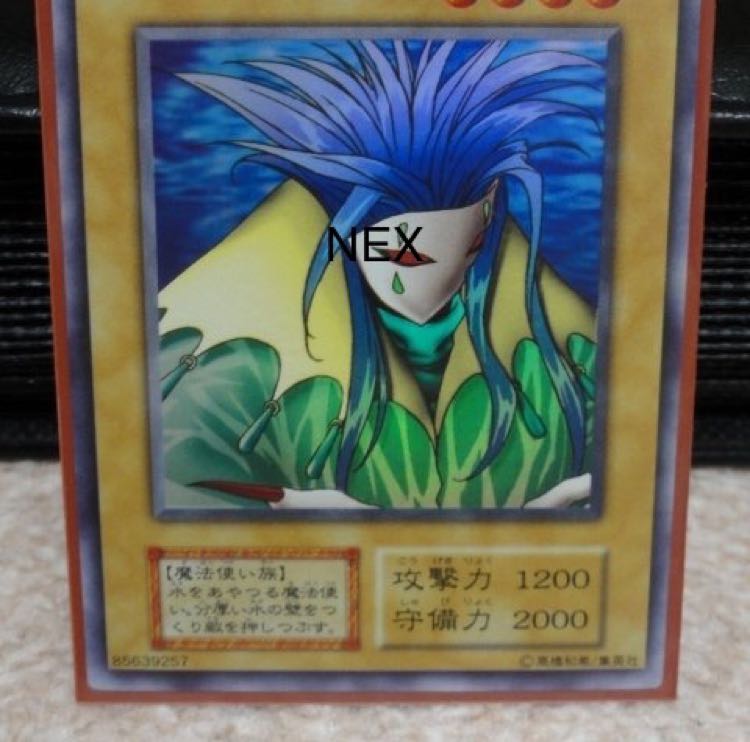 Aqua Madoor Ultra Secret One piece 1枚