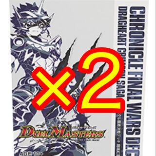 未開封2個セット クロニクル最終決戦デッキ ⿓魂紅蓮譚