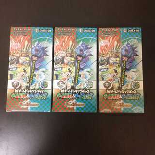 3箱 チーム切札&チームウェイブ Wチームドッキングパック