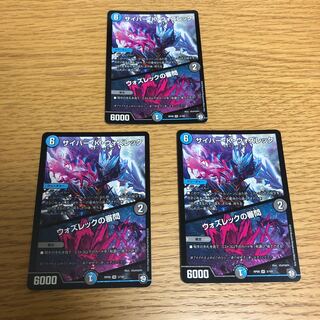 サイバー・K・ウォズレック｜ウォズレックの審問K