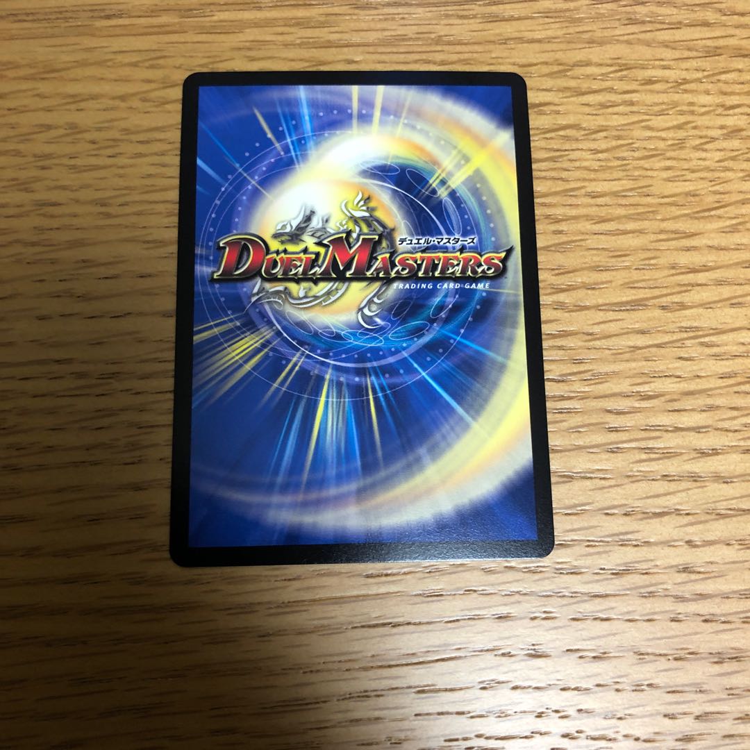 光牙忍ハヤブサマル BBP