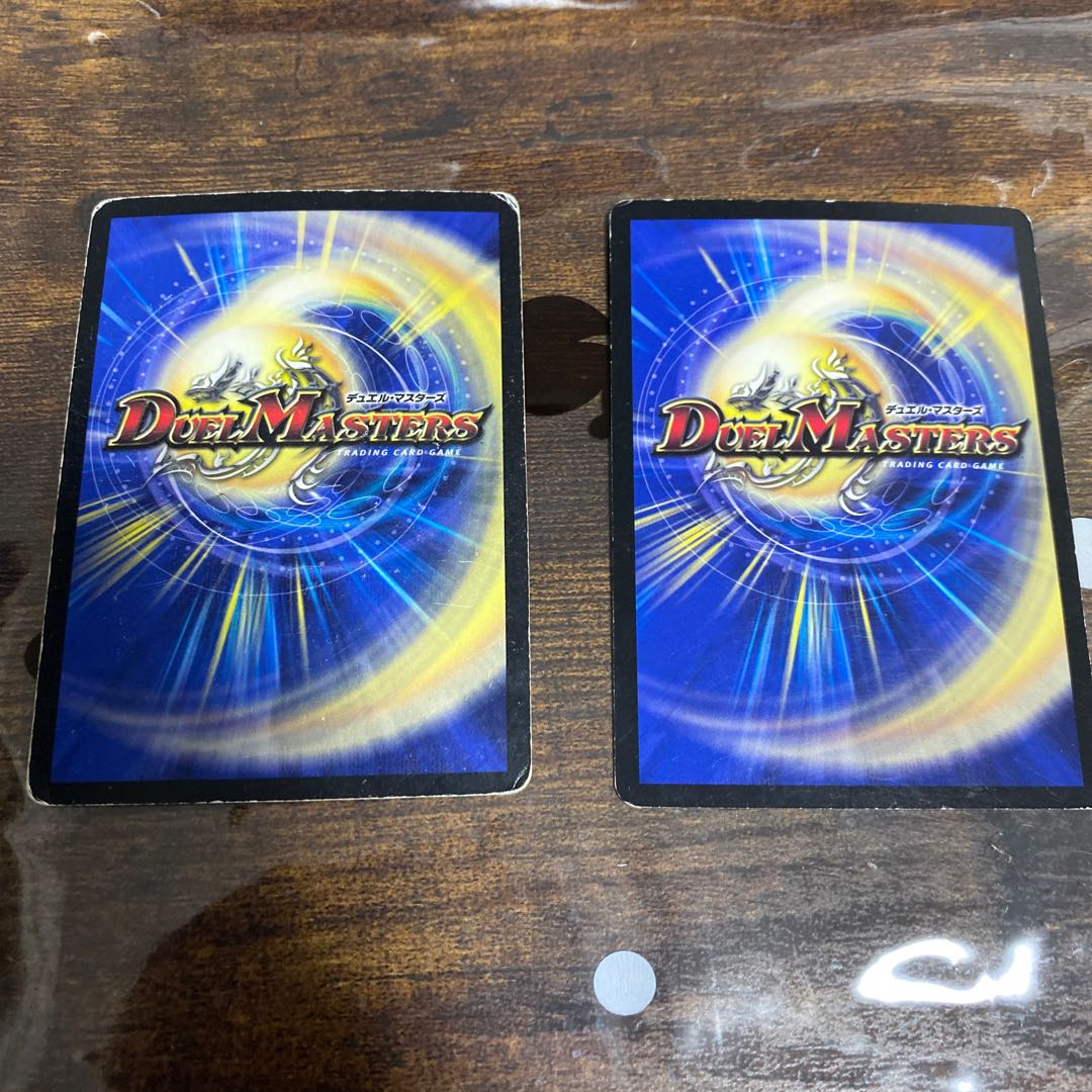 竜のフレア・エッグ