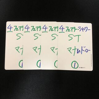 フェアリー・シャワー　4枚