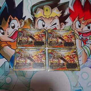 メメント守神宮