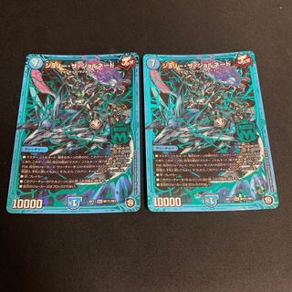 ジョリー・ザ・ジョルネード SE