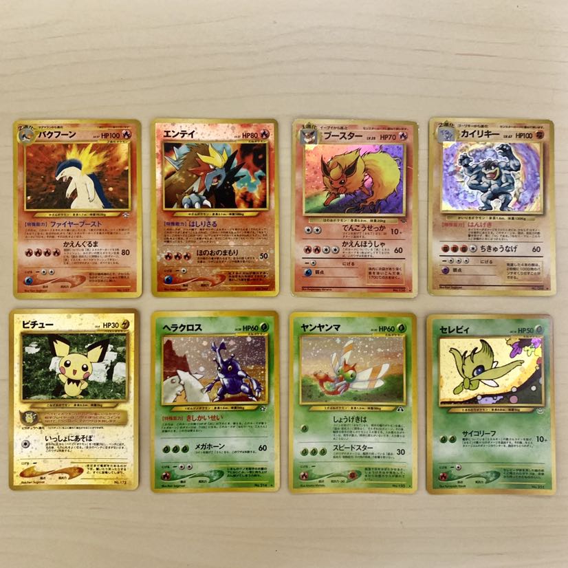 【カケル様専用】旧裏カード35枚