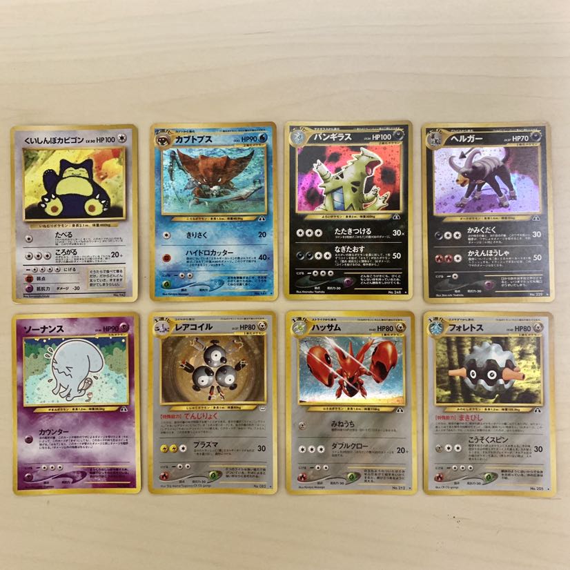 【カケル様専用】旧裏カード35枚