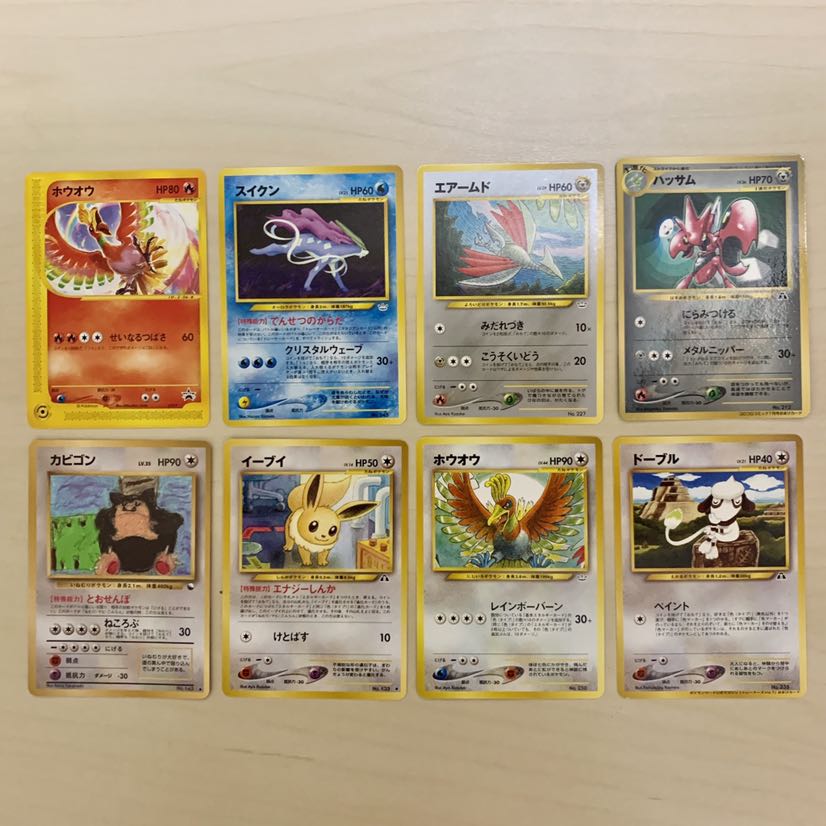 【カケル様専用】旧裏カード35枚