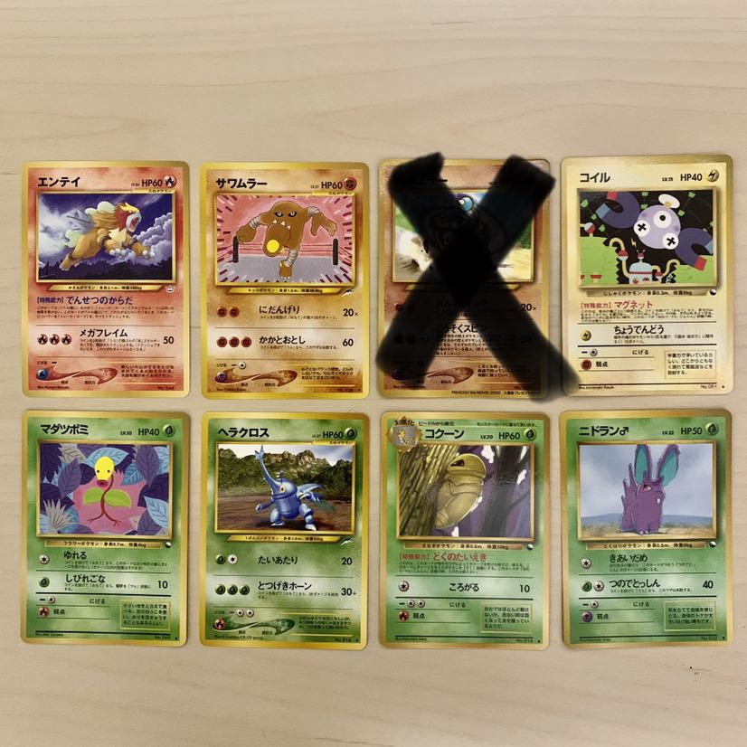 【カケル様専用】旧裏カード35枚