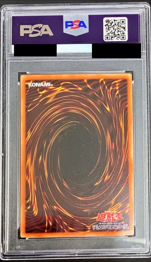 [PSA10 certified] Black Magician Girl [holographic] {DP23-JP000} 1枚