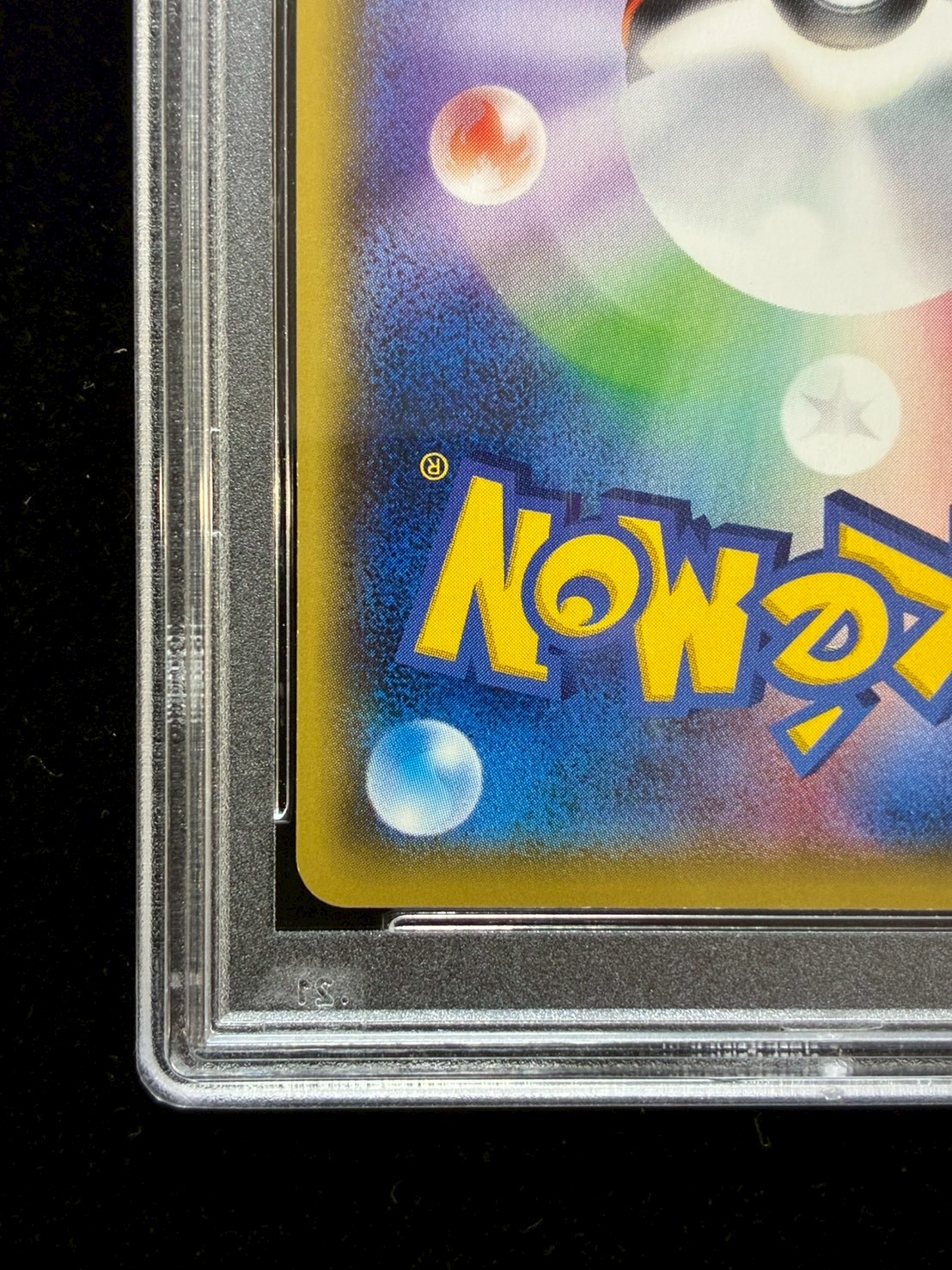 Pikachu (20th Anniversary) [P] {279/XY-P} 1枚