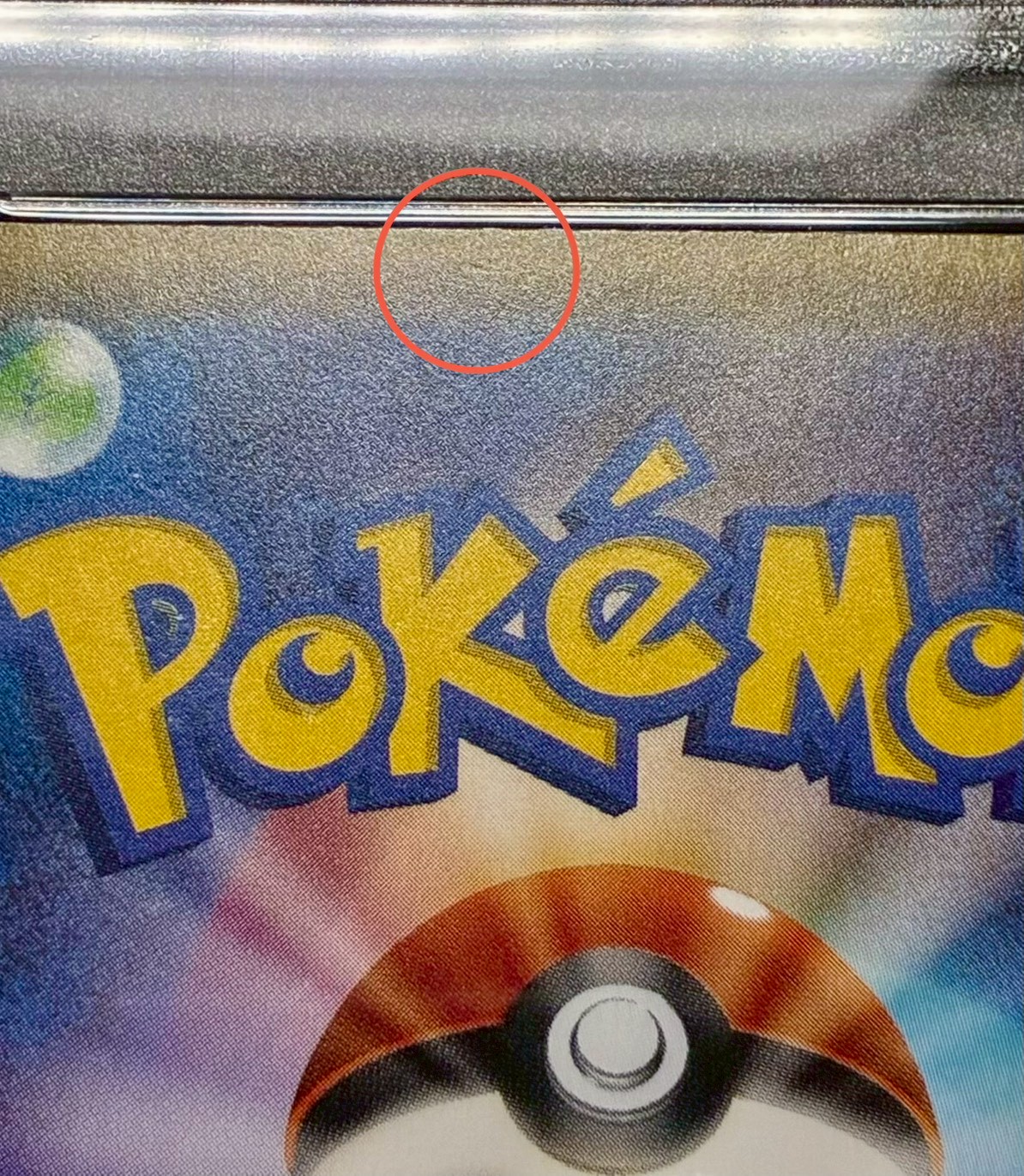 Pikachu (20th Anniversary) [P] {279/XY-P} 1枚