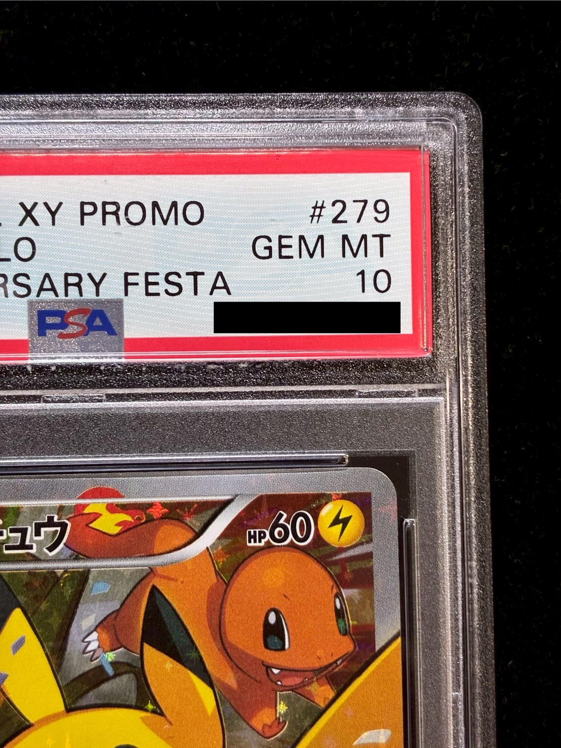 Pikachu (20th Anniversary) [P] {279/XY-P} 1枚