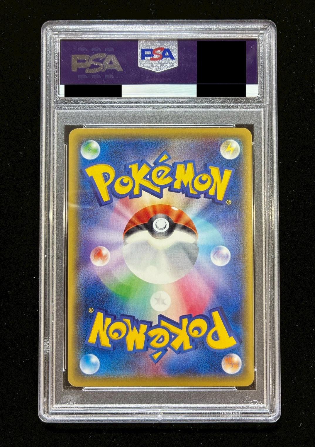 Pikachu (20th Anniversary) [P] {279/XY-P} 1枚