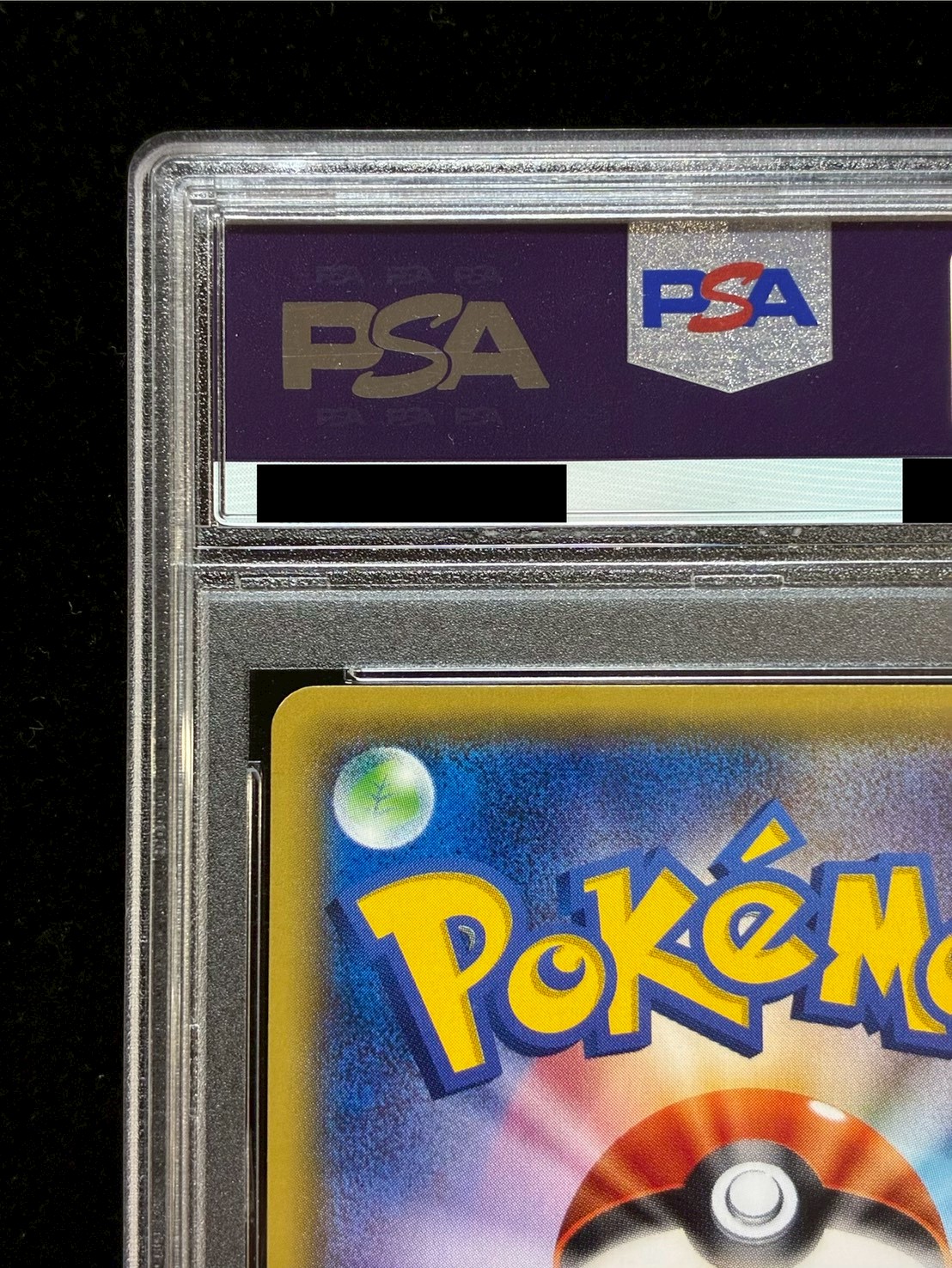 Pikachu (20th Anniversary) [P] {279/XY-P} 1枚