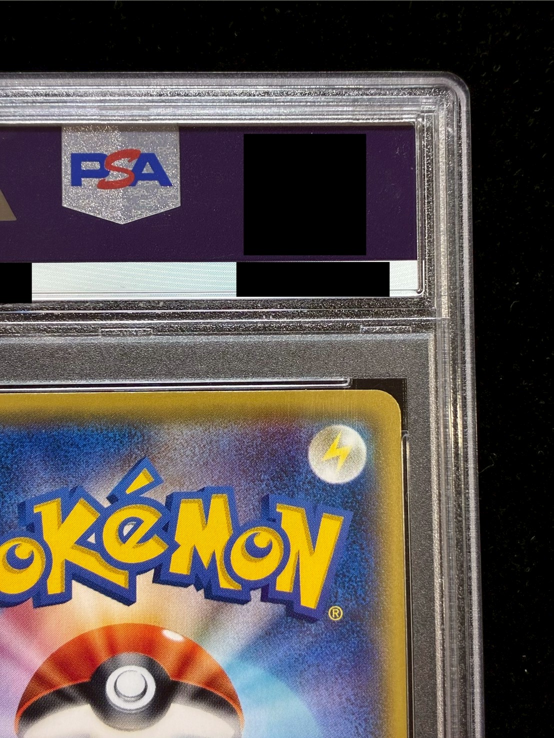 Pikachu (20th Anniversary) [P] {279/XY-P} 1枚