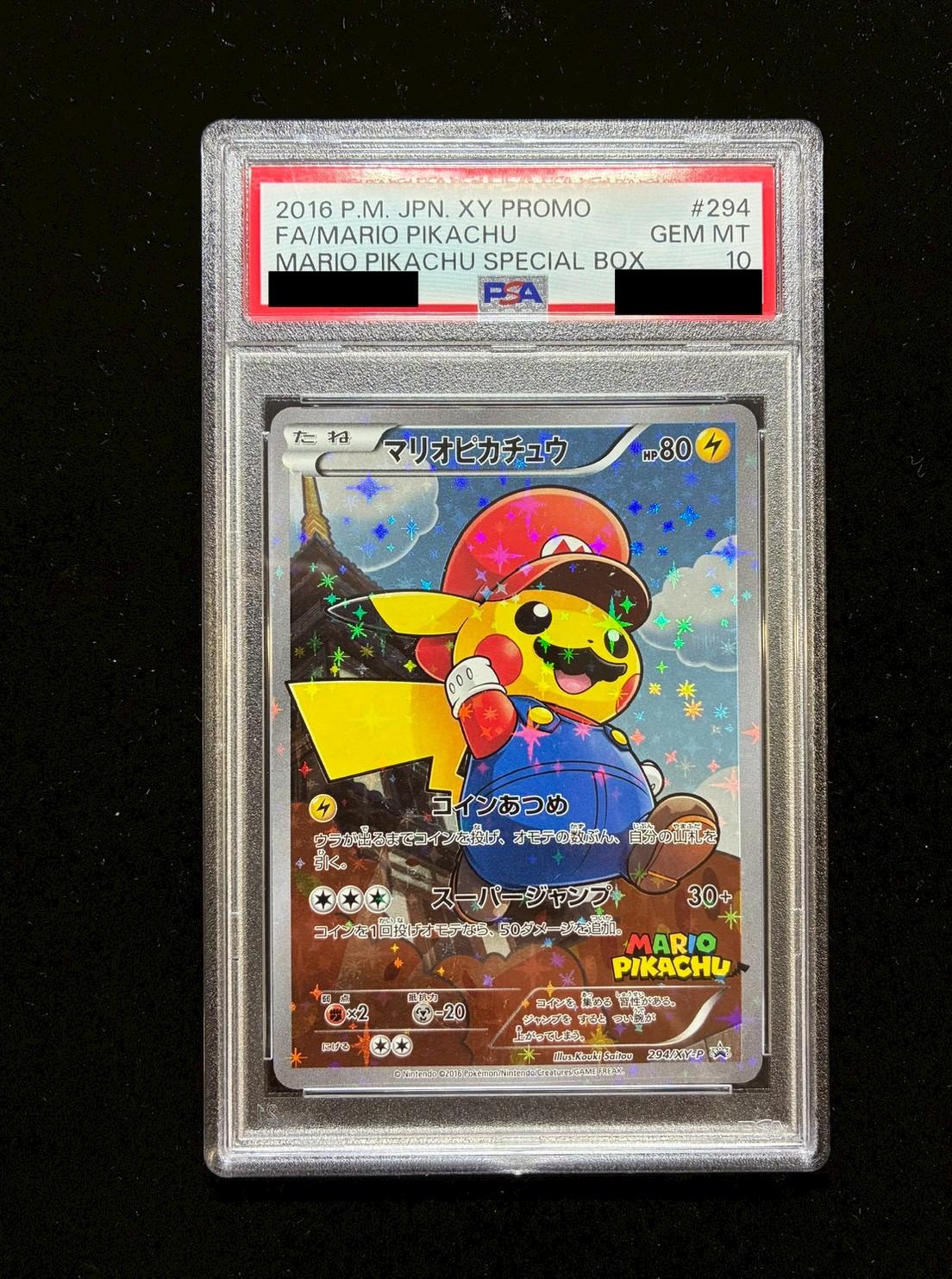 〔※状態難/PSA10鑑定済〕マリオピカチュウ【P】{294/XY-P} 1枚