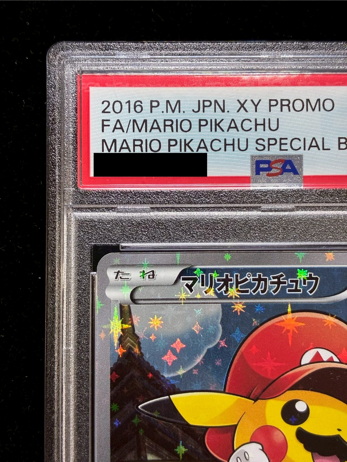 〔※状態難/PSA10鑑定済〕マリオピカチュウ【P】{294/XY-P} 1枚