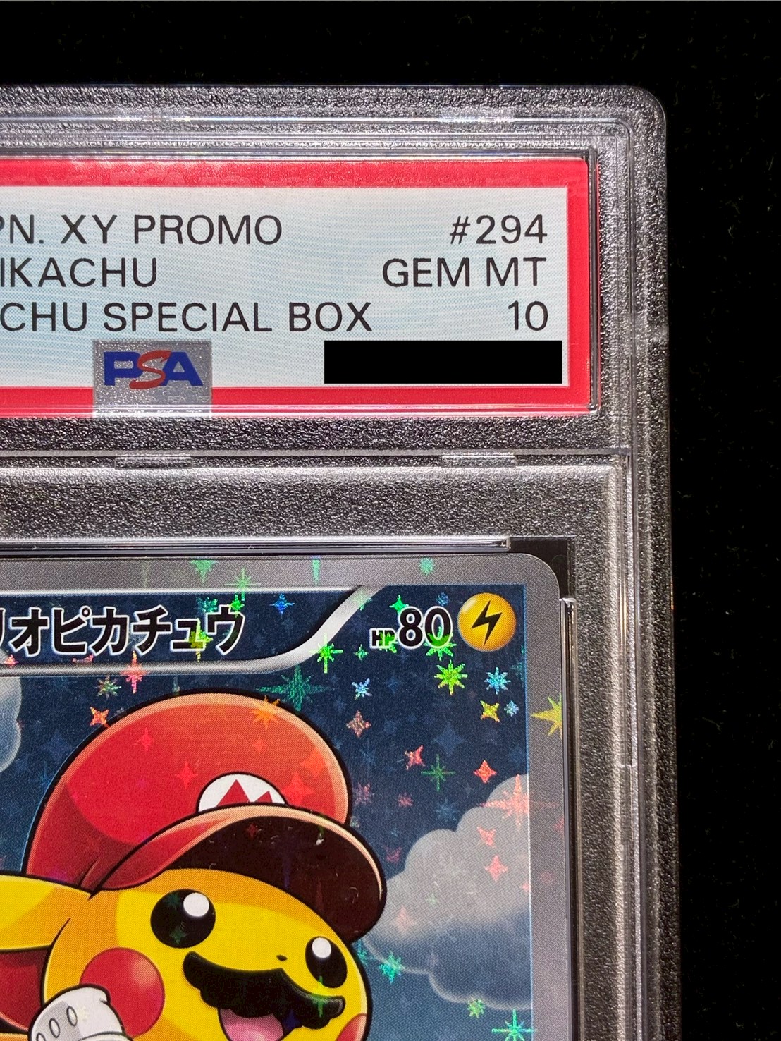 〔※状態難/PSA10鑑定済〕マリオピカチュウ【P】{294/XY-P} 1枚