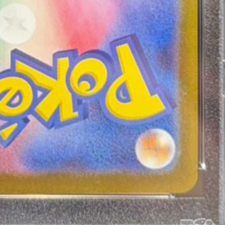 【PSA10】ビクティニ 《BWR仕様》 PROMO 288/SV-P 1枚