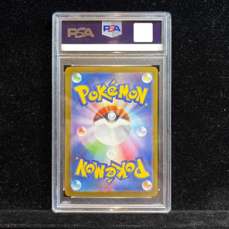 【PSA10】ビクティニ 《BWR仕様》 PROMO 288/SV-P 1枚