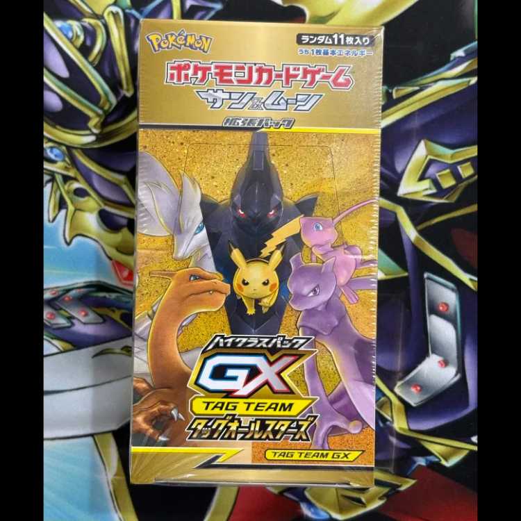 状態B ハイクラスパック「タッグオールスターズ」 未開封BOX 1BOX
