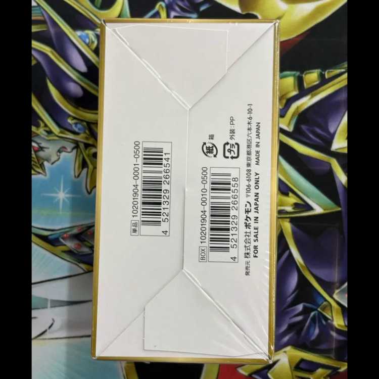 状態B ハイクラスパック「タッグオールスターズ」 未開封BOX 1BOX