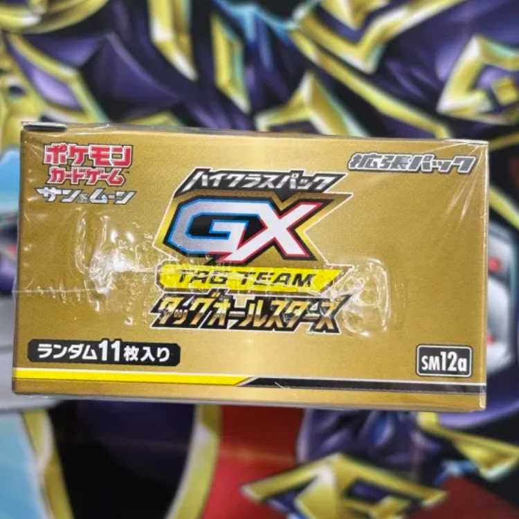 状態B ハイクラスパック「タッグオールスターズ」 未開封BOX 1BOX