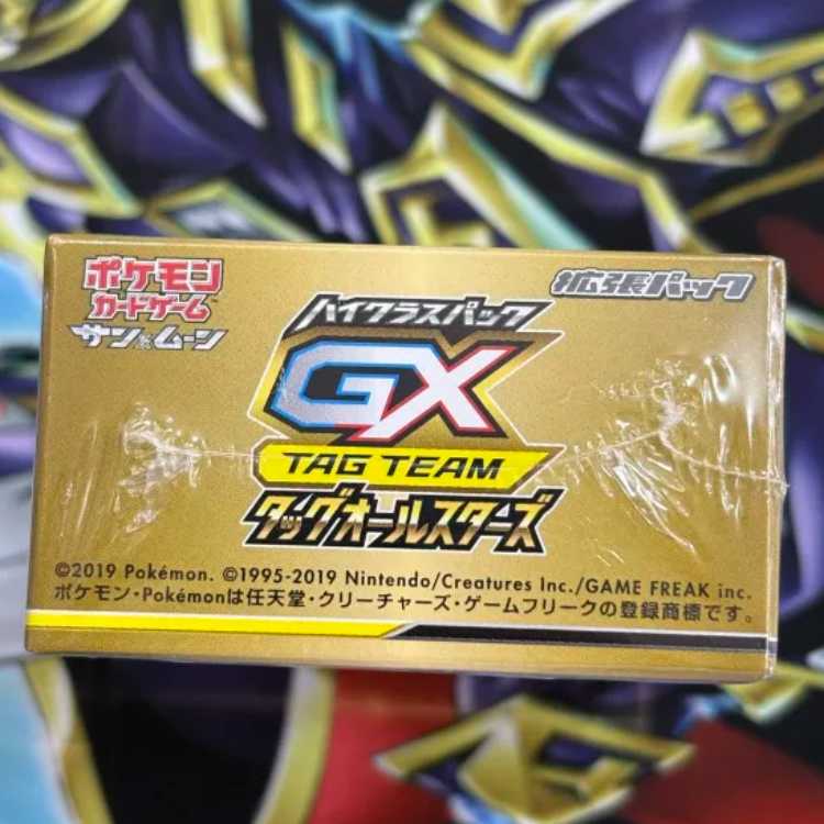 状態B ハイクラスパック「タッグオールスターズ」 未開封BOX 1BOX