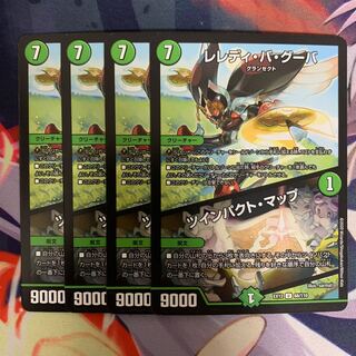 吉良吉影　レレディ・バ・グーバ｜ツインパクト・マップ