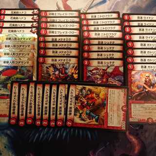 「ジャンク、インナースリーブ付き」赤単ガトリング